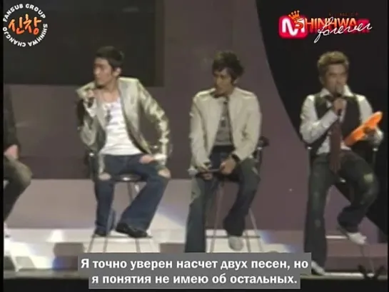 [рус.суб.]070226 mnet NoCutStory - Shinhwa MIS_0210 Fanmeeting part 2