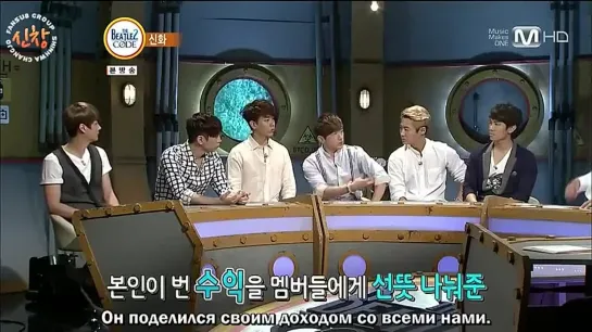 [480] 130617 Битлз Код 2 - Shinhwa,   Chunji (Teen Top), Seo Minwoo (100%), Hyoeun (Stellar)[рус.суб.]