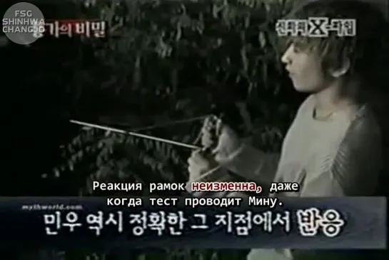 Shinhwa X-Files Haunted 1 [рус.саб]