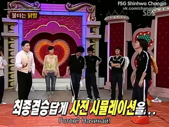 Любовные письма S1 - Ep14 - Shinhwa - Han Ji Hye  [рус.саб]