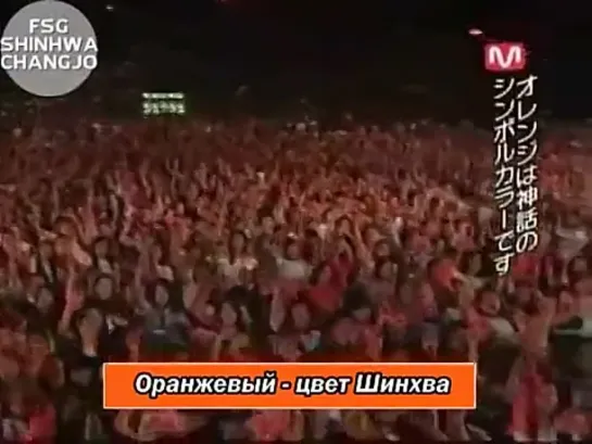 SHINHWA 2001 Guerrilla concert  FULL [рус.саб]