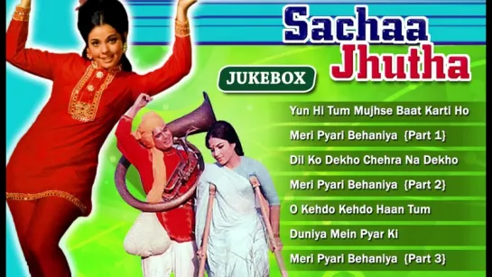 Sachaa Jhutha {HD} - Rajesh Khanna - Mumtaz - Vinod Khanna