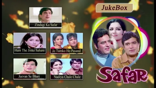 Safar 1970 _  Video Songs  _ Rajesh Khanna, Sharmila Tagore, Feroz Khan