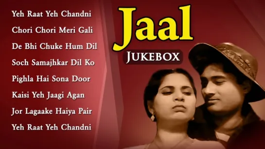 Jaal (1952) Songs [HD] - Geeta Bali - Dev Anand - K.N. Singh _ Bollywood