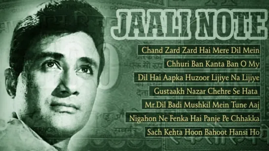 All Songs of Jaali Note (1960) - Dev Anand - Madhubala