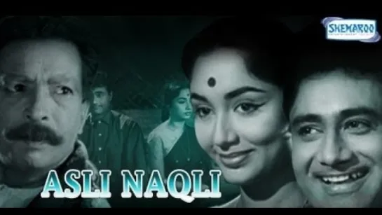 Asli Naqli (HD) - Songs Collection - Dev Anand - Sadhana - Lata - Mohd Rafi