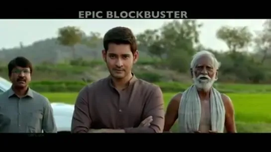 #mahesh#maharshi