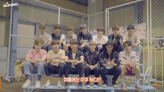 |MV Making| Seventeen (세븐틴) -   NICE (아주)