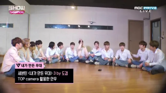 Seventeen (세븐틴) - Make My Stage BTS @ Show Campion