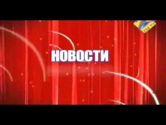 Бюллетень Болливуда ( Новости Болливуда) / Bollywood Bulletin - 05/05/11