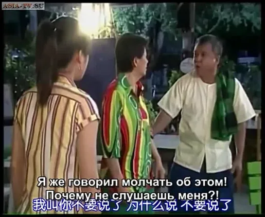 Навстречу к тебе / Дорога любви Таиланд, 2006) - 3 для http://asia-tv.su