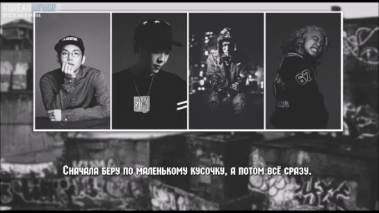 [RUS SUB] Mad Clown feat. Paloalto, Justhis, G2 - Population Control