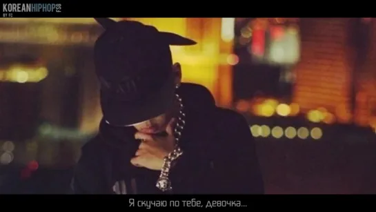 [RUS SUB] Dok2 feat. Junggigo - You Are Not Here