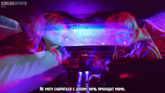 [RUS SUB] C JAMM feat. Yescoba - Cocaine Love