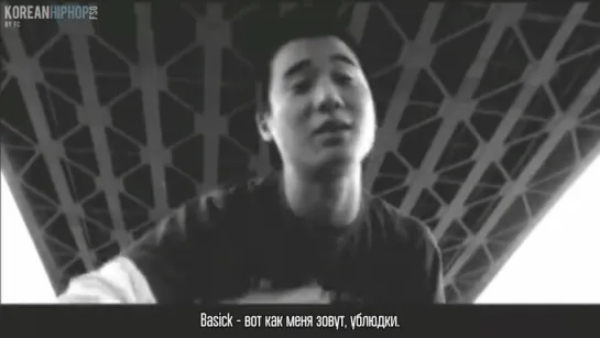 [RUS SUB] Basick - Better Than The Best