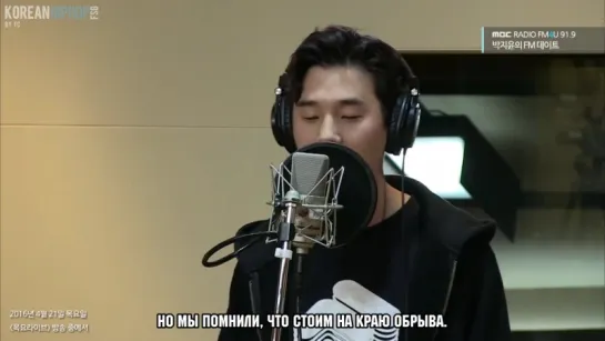 [RUS SUB] Basick feat. Kim Jin Ho of SGWannabe - In Front of Your House