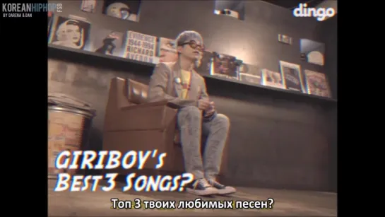 [RUS SUB] DF Interview: GIRIBOY