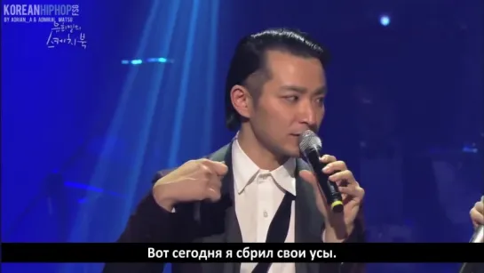 [RUS SUB] Набросок Ю ХиЁля: Verbal Jint (07.04.2013)