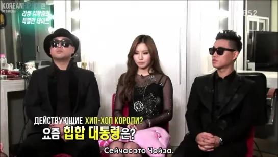 [RUS SUB] Entertainment Weekly: LeeSsang & Kim Yerim (26.10.2013)