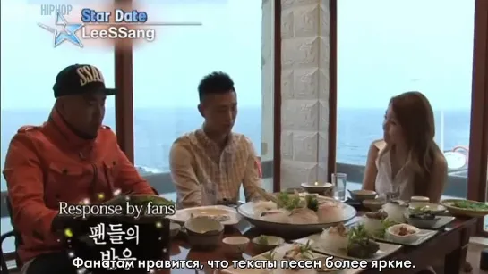 [RUS SUB] Star Date: LeeSSang - Charming Duo in Jeju Island