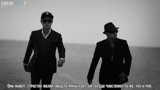 [RUS SUB] Loptimist feat. Leessang - Traveling Like Gypsy