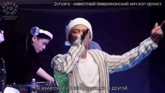 [RUS SUB] Beenzino - Dali, Van, Picasso (LIVE)