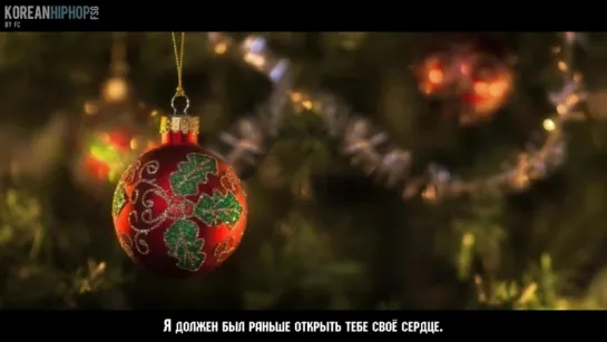 [RUS SUB] Verbal Jint feat. Shin Seung Hun - Christmas Request