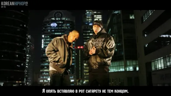 [RUS SUB] Untouchable feat. Outlaw -  Smoke