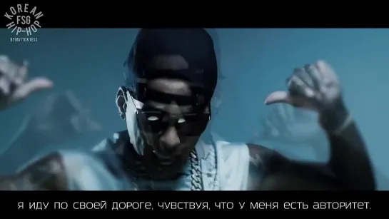 [RUS SUB] Kid Ink (feat Maejor Ali) - I Don't Care