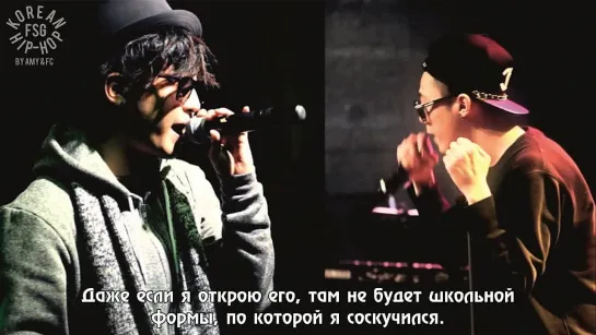 [RUS SUB] 8Dro - 22 (Giriboy Remix)