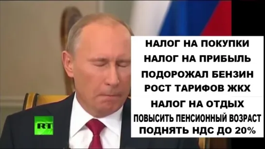 Ну хуже уже не будет путин