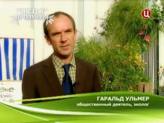 "Чистые" продукты. (17.10.2012.)