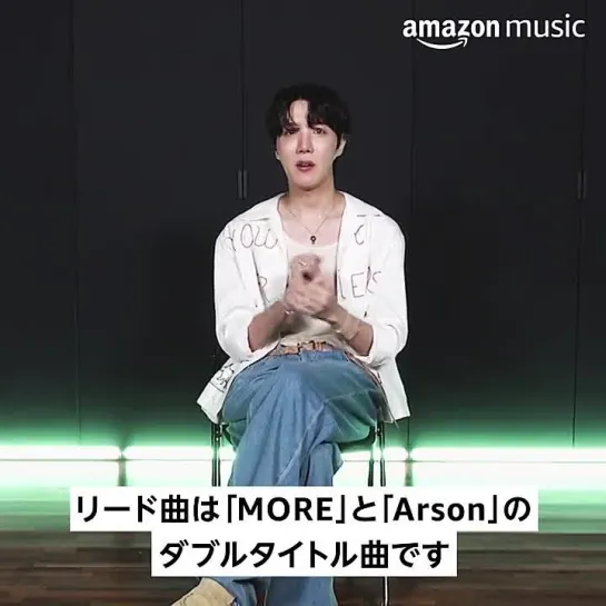 Amazon Music JP