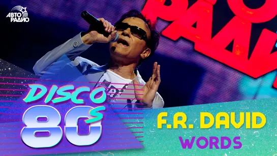 F.R.David - Words (Disco of the 80s Festival, Russia, 2011)