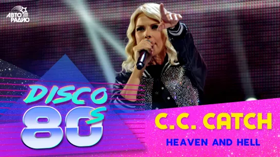 🅰️ C.C.Catch - Heaven and Hell (Дискотека 80-х 2012)