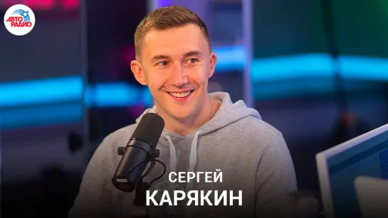 Сергей Карякин: почему выбрал шахматы, как выбрать тренера, сколько вранья в фильме "Ход королевы"