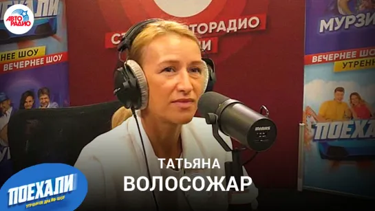 Татьяна Волосожар: во сколько ставить ребенка на коньки, ледовое шоу "Аленький цветочек" в Сочи