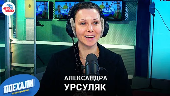 Александра Урсуляк: чем цепляет "Стрим", роль в сериале "Против всех", номинация на Золотую маску