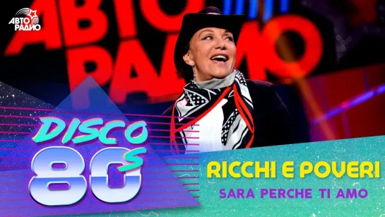 Ricchi e Poveri - Sara Perche Ti Amo (Disco of the 80s Festival, Russia, 2015)