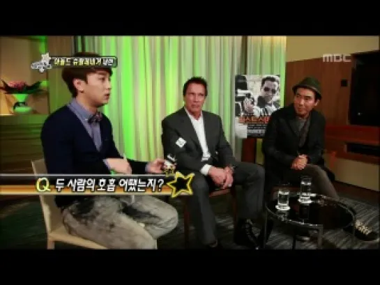 Section TV, Arnold Schwarzenegger | South Korea