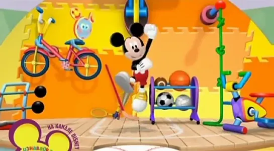 М/с "Клуб Микки Мауса. Хорошее настроение для Минни" / "Mickey Mouse Clubhouse" (2006 г.) 5+