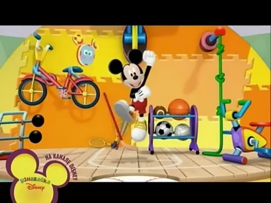 М/с "Клуб Микки Мауса. Зарядка для Дональда" / "Mickey Mouse Clubhouse" (2006-2013 гг.) 5+