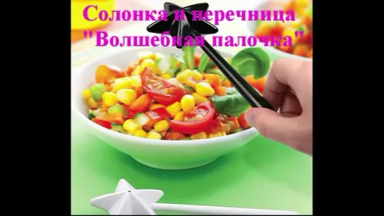 Креативные штуковины для кухни!