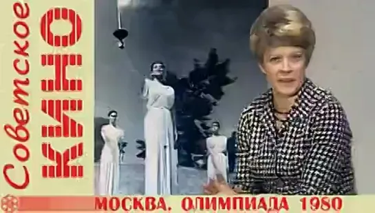 Москва. Олимпиада 1980