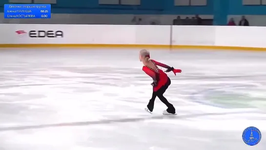 Елена КОСТЫЛЁВА Elena Kostyleva Figure Skating ПП(4S+2A+.4S) Мемориал С.А. ЖУКА