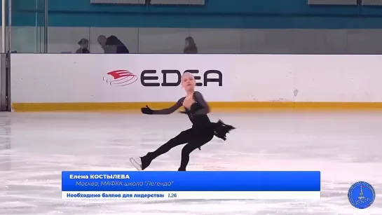 Елена КОСТЫЛЁВА Elena Kostyleva Figure Skating Эл (4S4S+.StSq4) Мемориал С.А. ЖУКА