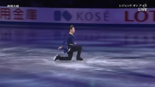 Daisuke Takahashi - The Sheltering Sky (Legends On Ice-2018)