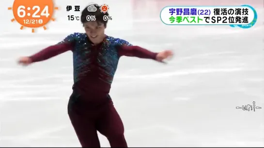 Shoma UNO - 2019 Japanese Nationals [News SP]