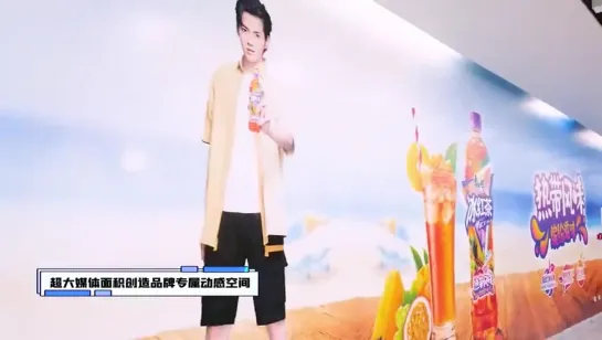 200612 @ Master Kong Ice Tea Weibo Update