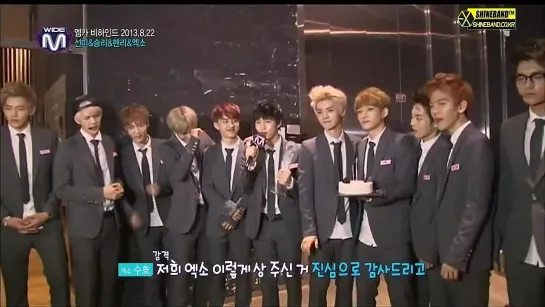 [VIDEO] 130829 EXO @ MNET Wide : EXO Behind 1st Place Celebration